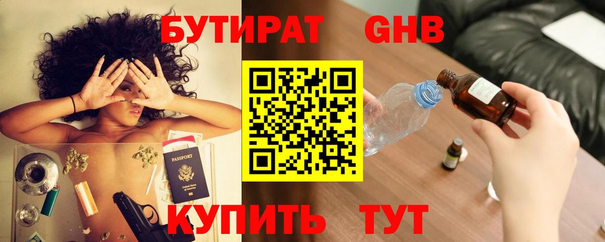 Гашиш  Гашиш  Нарткала  Наркошоп  Меф   Вход с VPN 