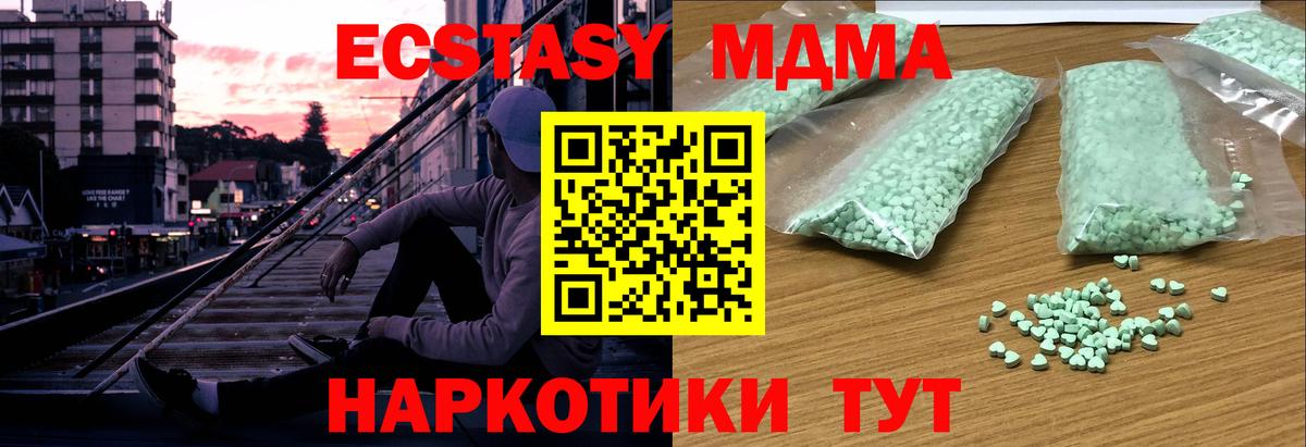 Экстази Дубай Нарткала