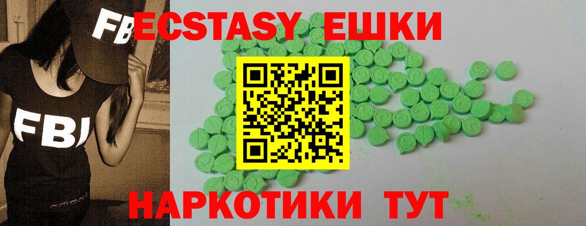 Ecstasy Philipp Plein  наркотики  ЭКСТАЗИ Punisher  Нарткала  Вход с VPN 