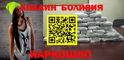 кокаин перу Гай