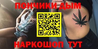 кристаллы Гатчина
