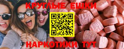 кристаллы Гатчина