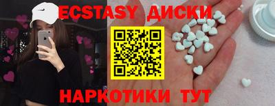 экстази Гагарин
