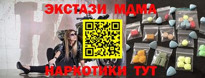 экстази Гагарин