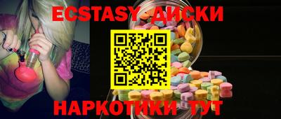 кристаллы Гатчина