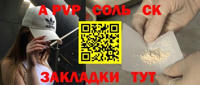кристаллы Гатчина