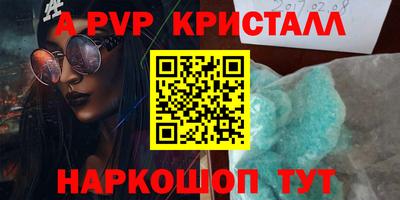 кристаллы Гатчина