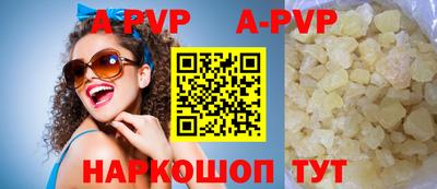 кристаллы Гатчина