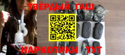 кристаллы Гатчина