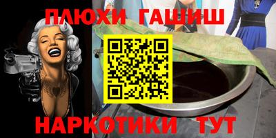 кристаллы Гатчина