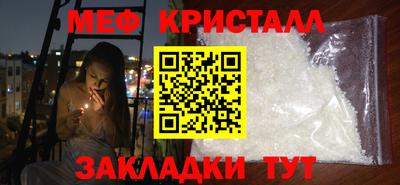 кристаллы Гатчина