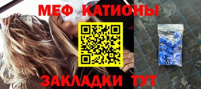 кристаллы Гатчина