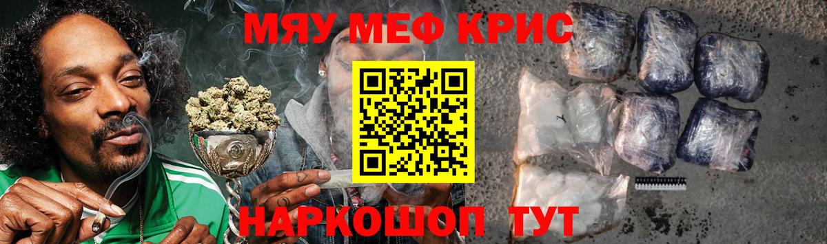 Меф  Меф мука  Вход с VPN  Нарткала  Мефедрон mephedrone 