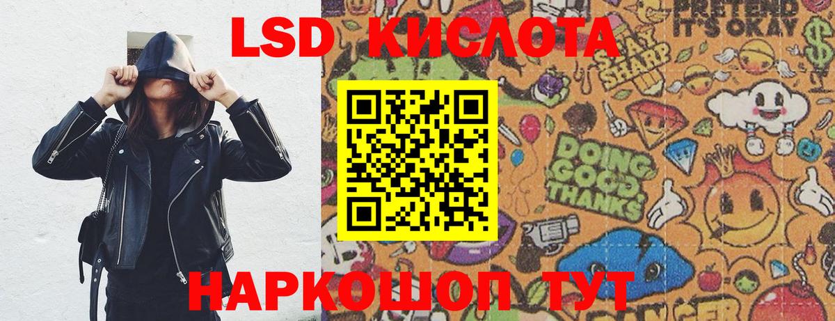 КОКАИН Нарткала