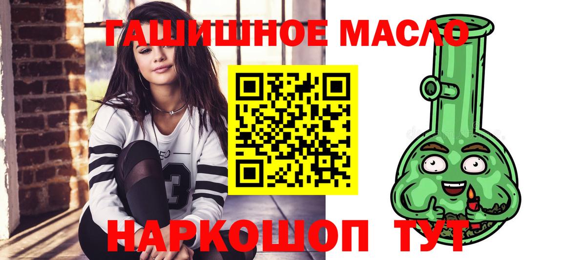 Дистиллят ТГК THC oil  где найти   Нарткала  Вход с VPN  Дистиллят ТГК Wax 
