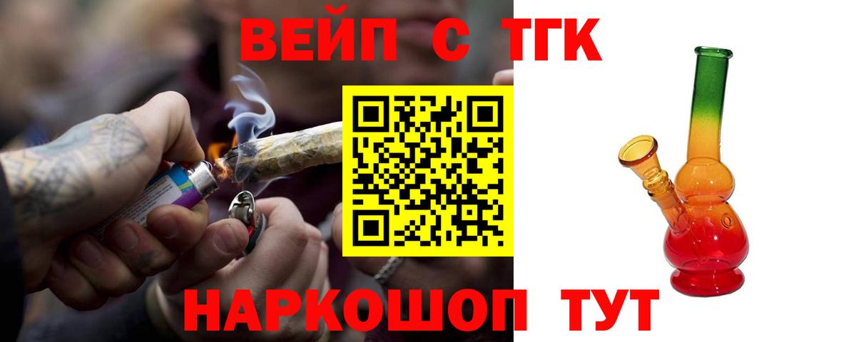 Дистиллят ТГК концентрат Нарткала