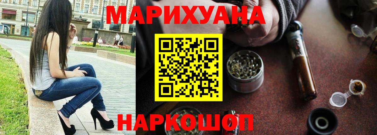 Марихуана Ganja Нарткала