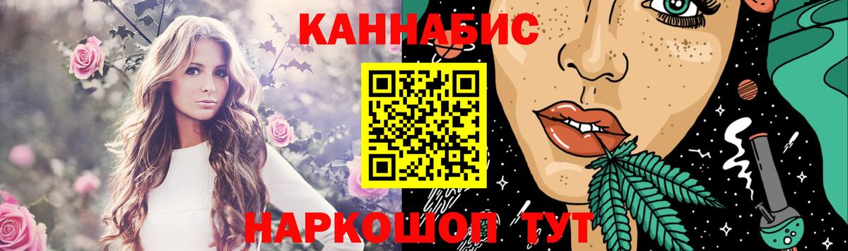 Канабис AK-47  Шишки марихуана OG Kush  Вход с VPN  Нарткала 